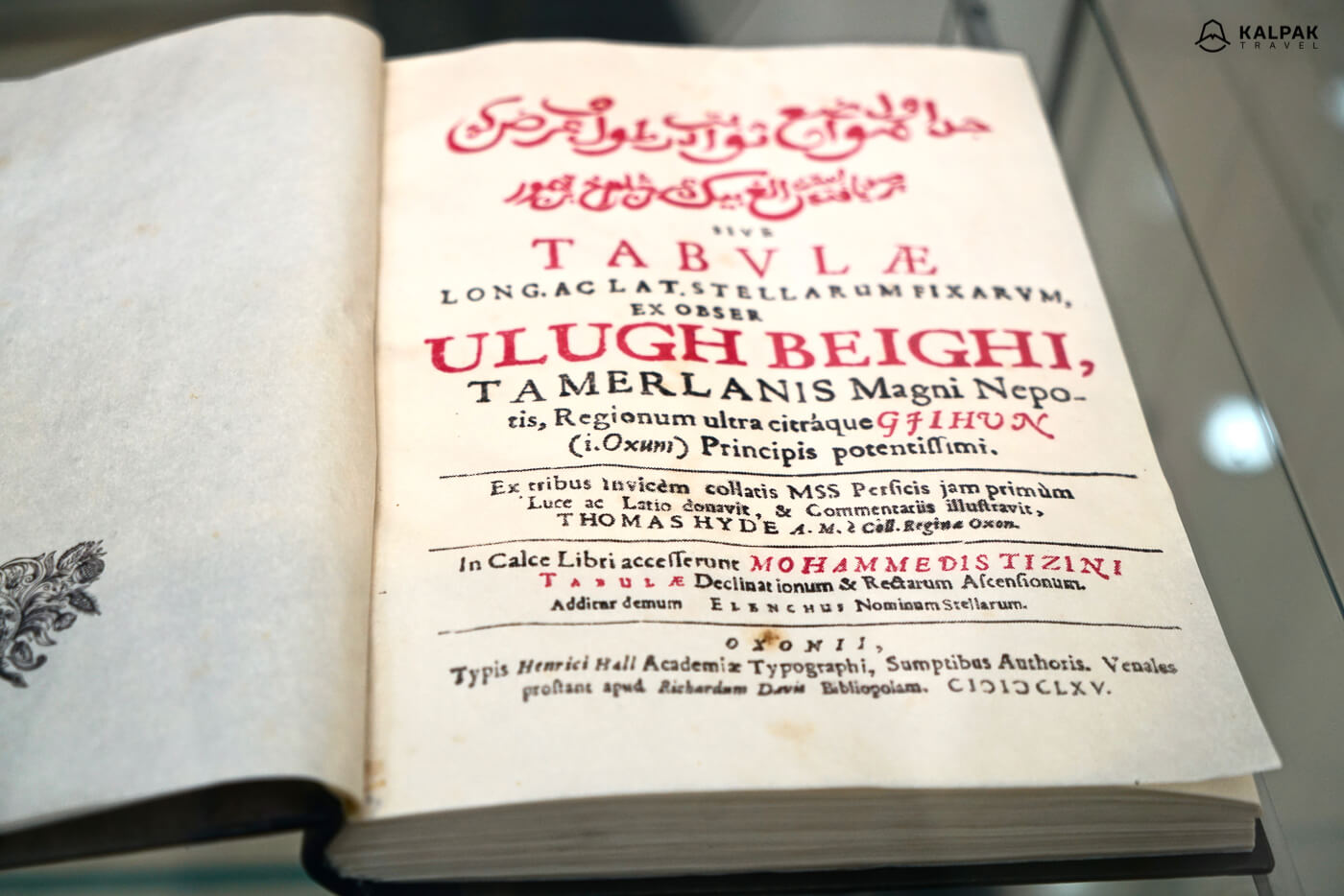 Ulughbek's book in his observatory museum